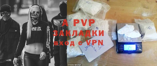 ALPHA-PVP Баксан