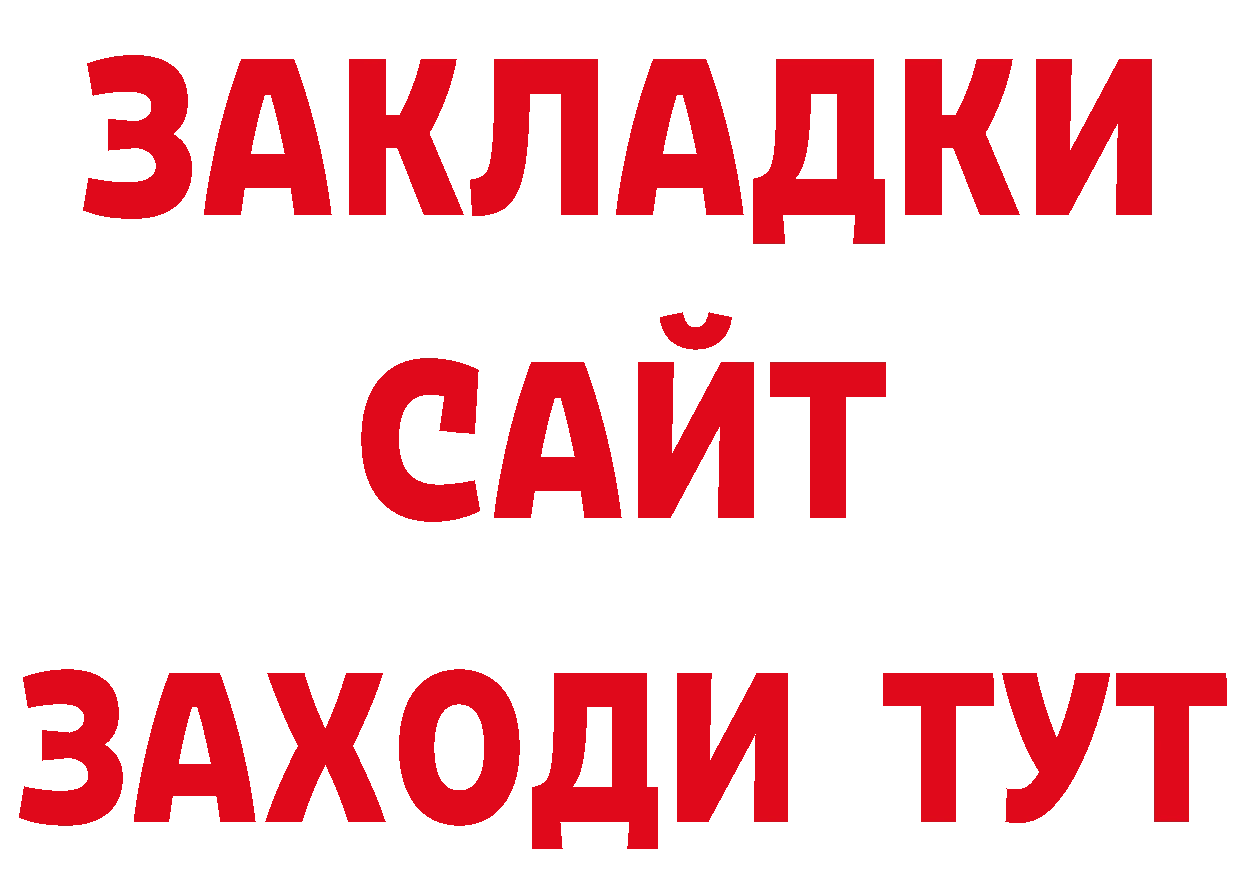 Конопля VHQ как войти нарко площадка МЕГА Десногорск